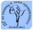 Професионална гимназия по техника и лека промишленост